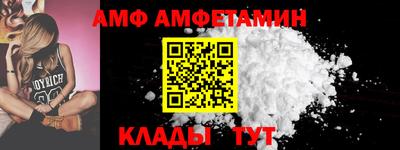 прущая мука Аргун