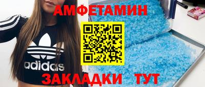 альфа пвп Аргун