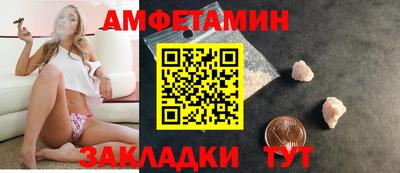 тгк Апшеронск