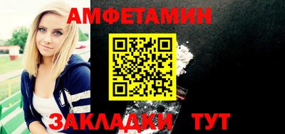 альфа пвп Аргун