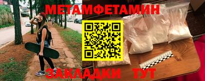 тгк Апшеронск