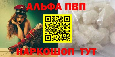 прущая мука Аргун