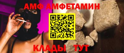 тгк Апшеронск