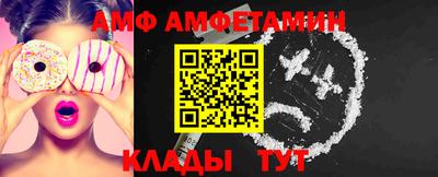 хмурый Апшеронск