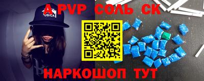 прущая мука Аргун