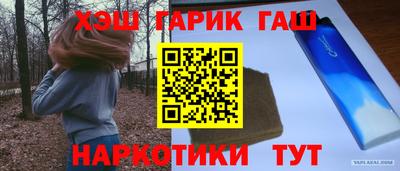 стафф Апрелевка