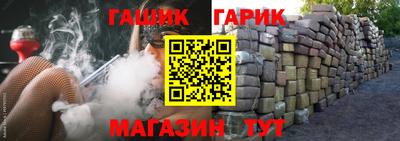 прущая мука Аргун