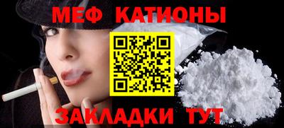 альфа пвп Аргун