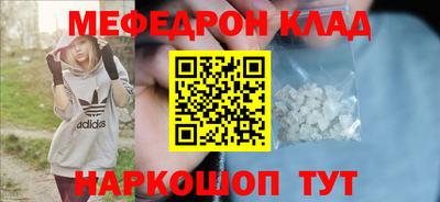 тгк Апшеронск