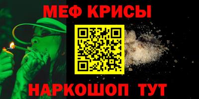 альфа пвп Аргун