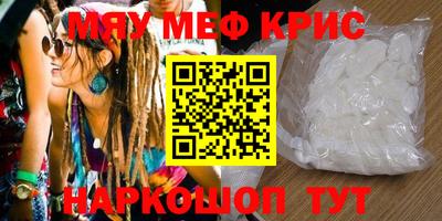 тгк Апшеронск