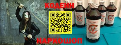 прущая мука Аргун
