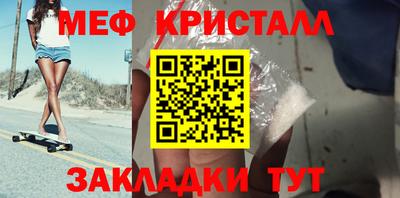 стаф Апрелевка