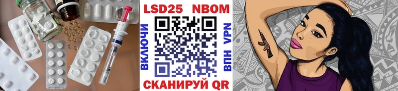 Лсд 25 экстази ecstasy  купить наркотики цена  Аша 
