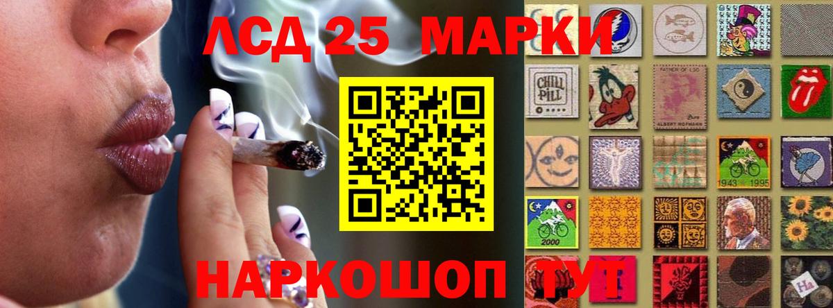 Аша  LSD-25 экстази кислота  Лсд 25 экстази  Вход с VPN  Лсд 25 экстази ecstasy 
