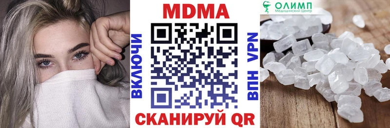 МДМА молли  дарнет шоп  Аша 