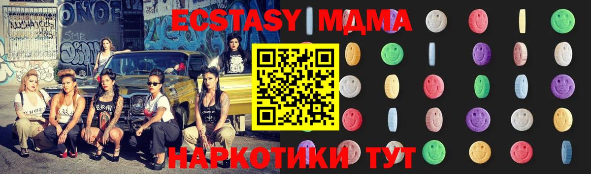 МДМА Molly Аша