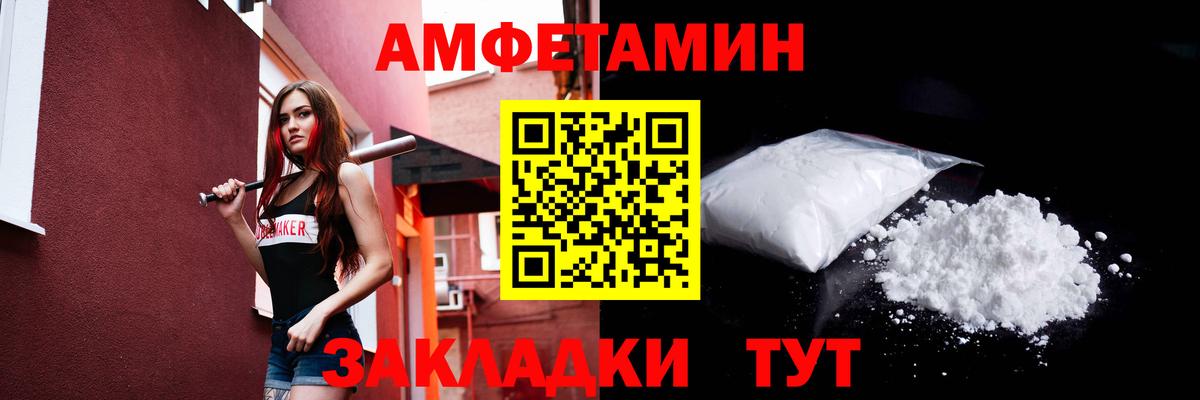 Первитин Декстрометамфетамин 99.9% Аша