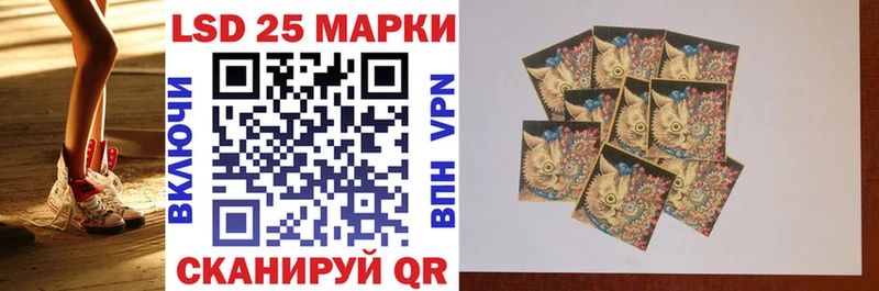 Наркотические марки 1,5мг сколько стоит Аша