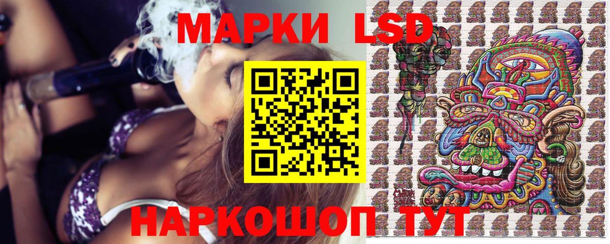 Аша  Марки NBOMe 1,5мг  Вход с VPN 