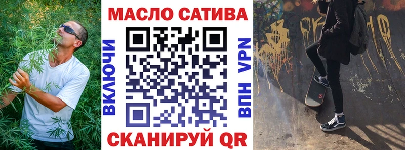 дарнет шоп Аша ТГК гашишное масло