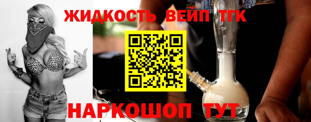 Аша  OMG как зайти  Вход с VPN  Дистиллят ТГК Wax  ТГК жижа 