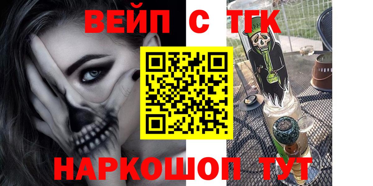 Дистиллят ТГК THC oil Аша