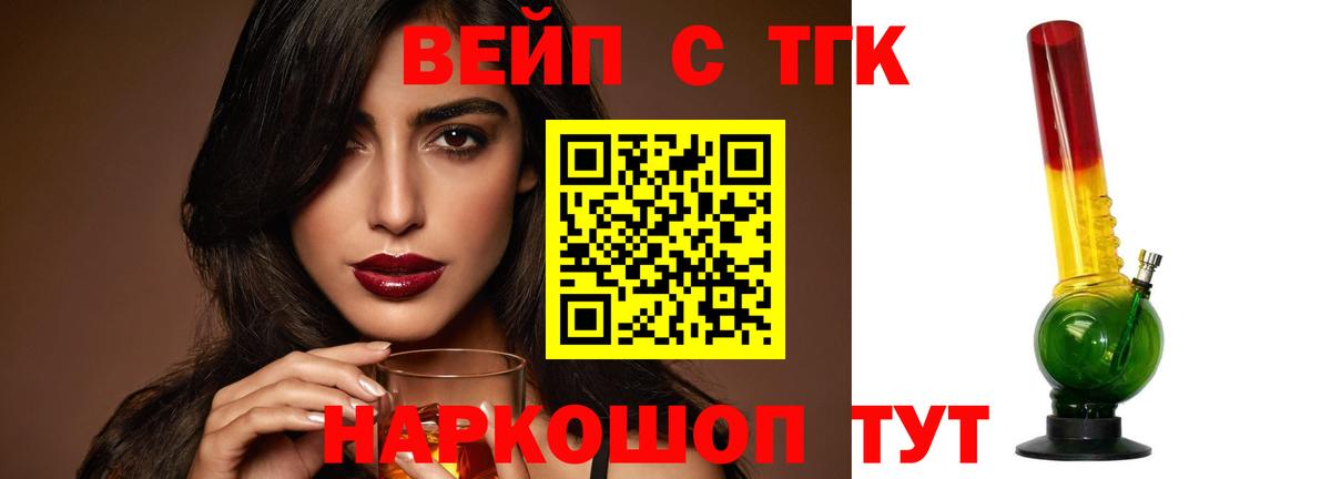 ТГК Wax Аша