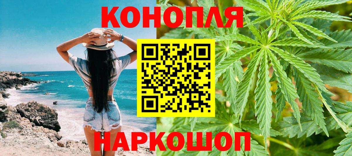 Конопля Bruce Banner Аша